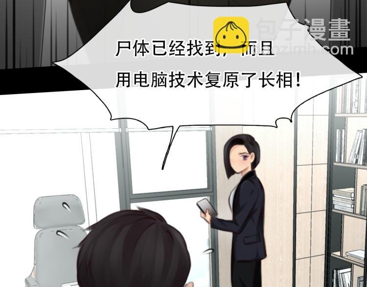 第55话 让方绮罗消失