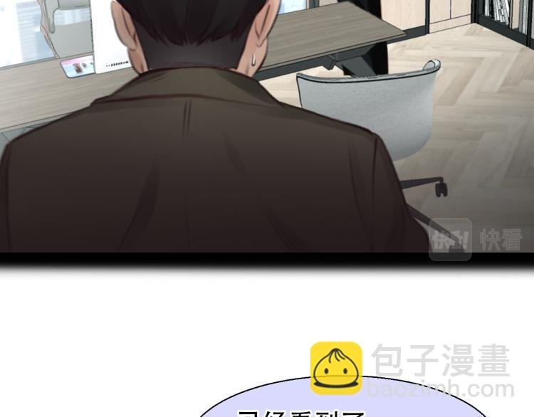 第55话 让方绮罗消失