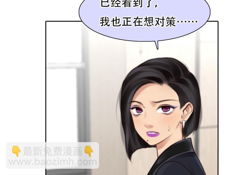 第55话 让方绮罗消失