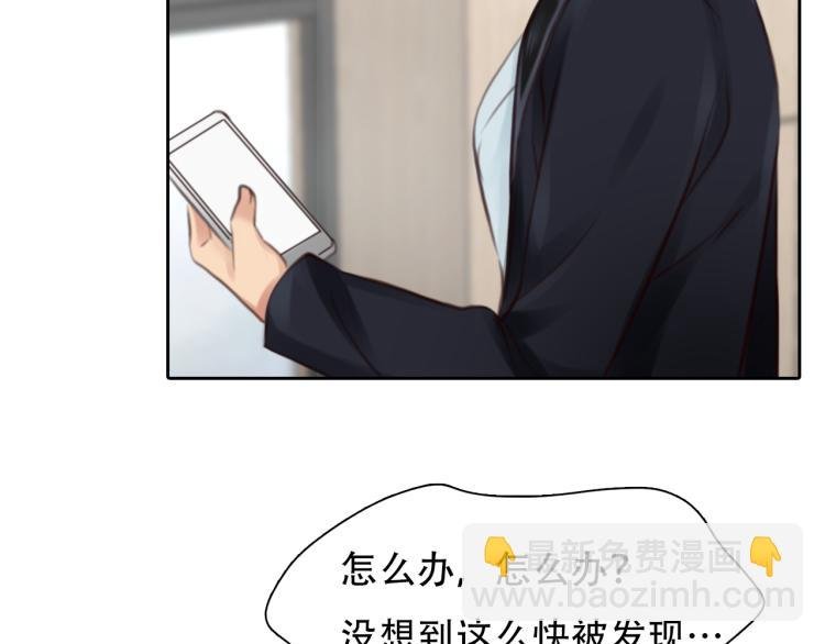第55话 让方绮罗消失