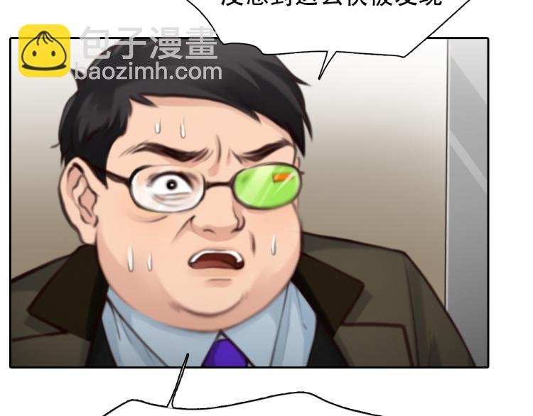 第55话 让方绮罗消失