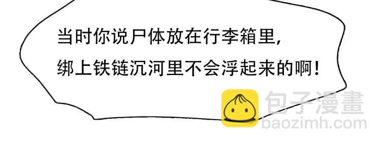 第55话 让方绮罗消失