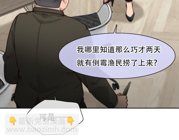 第55话 让方绮罗消失
