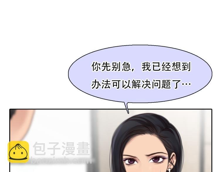 第55话 让方绮罗消失