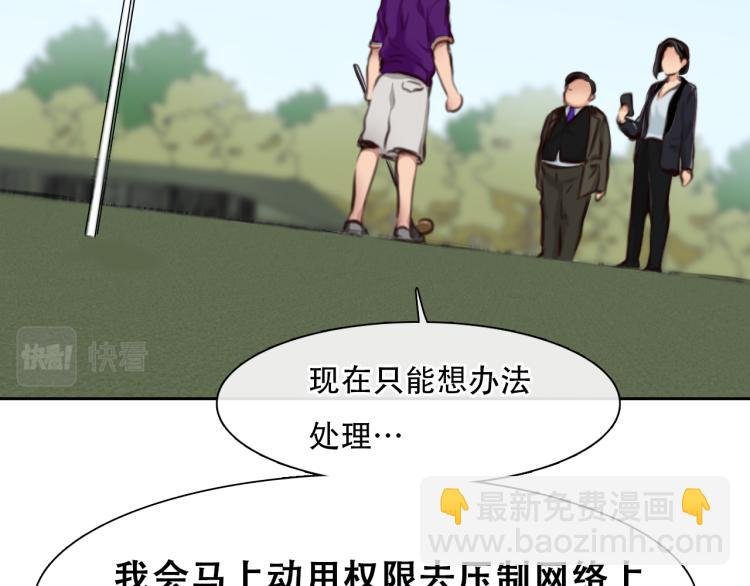 第56话 网页无法显示
