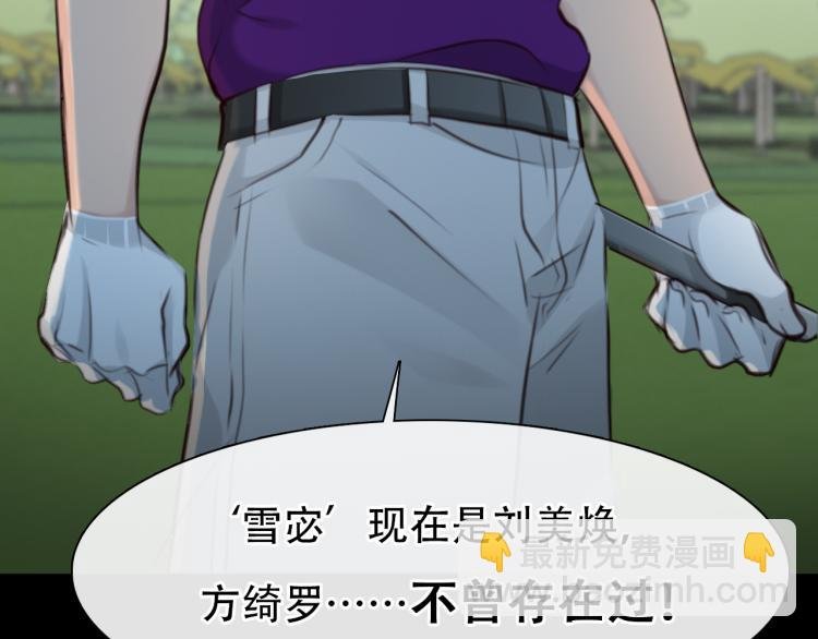 第56话 网页无法显示