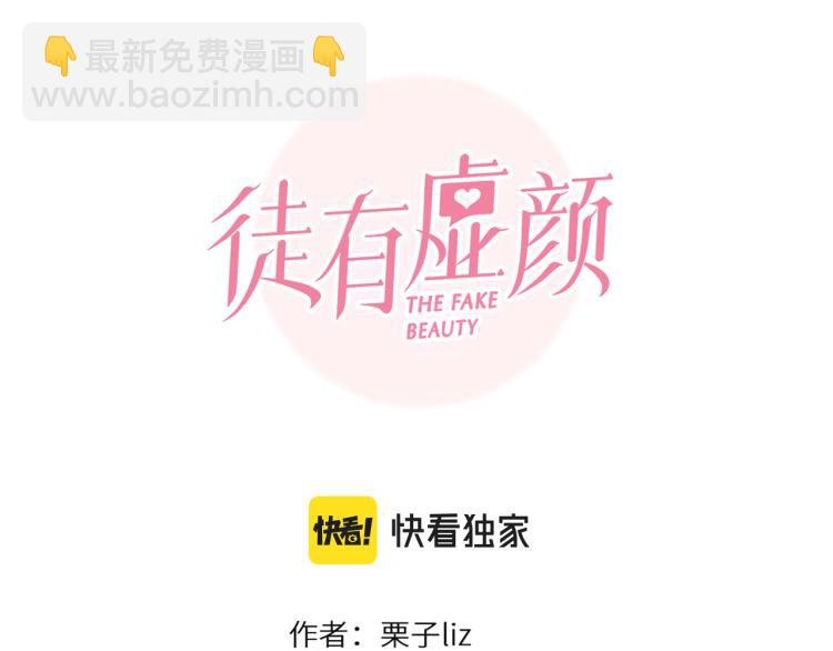 第56话 网页无法显示