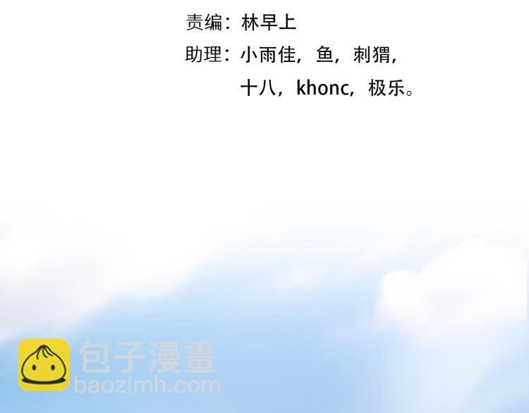 第56话 网页无法显示