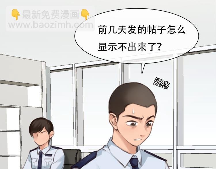 第56话 网页无法显示