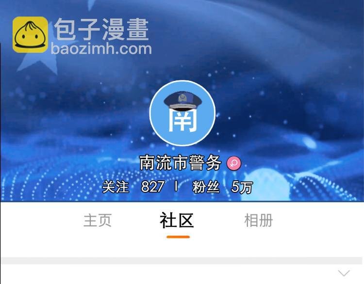 第56话 网页无法显示