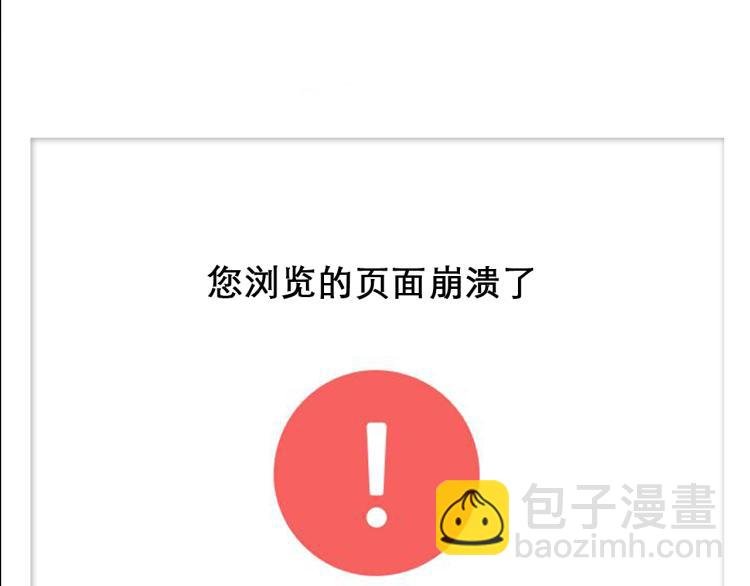 第56话 网页无法显示