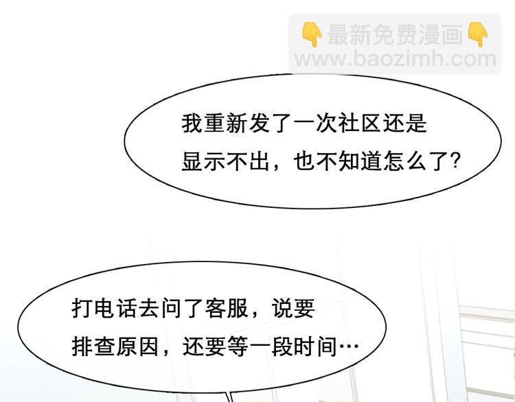 第56话 网页无法显示