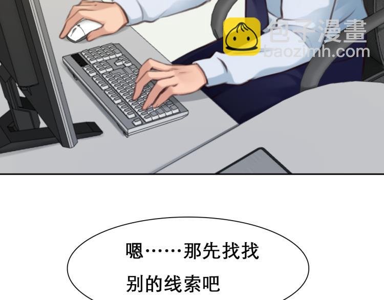第56话 网页无法显示