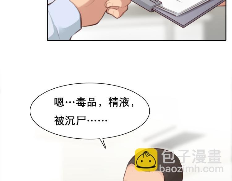 第56话 网页无法显示