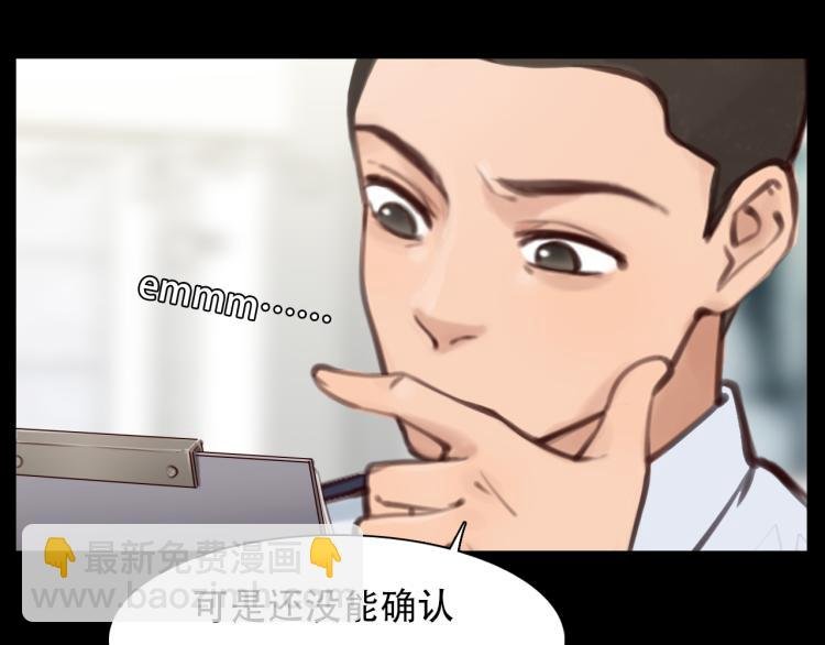 第56话 网页无法显示