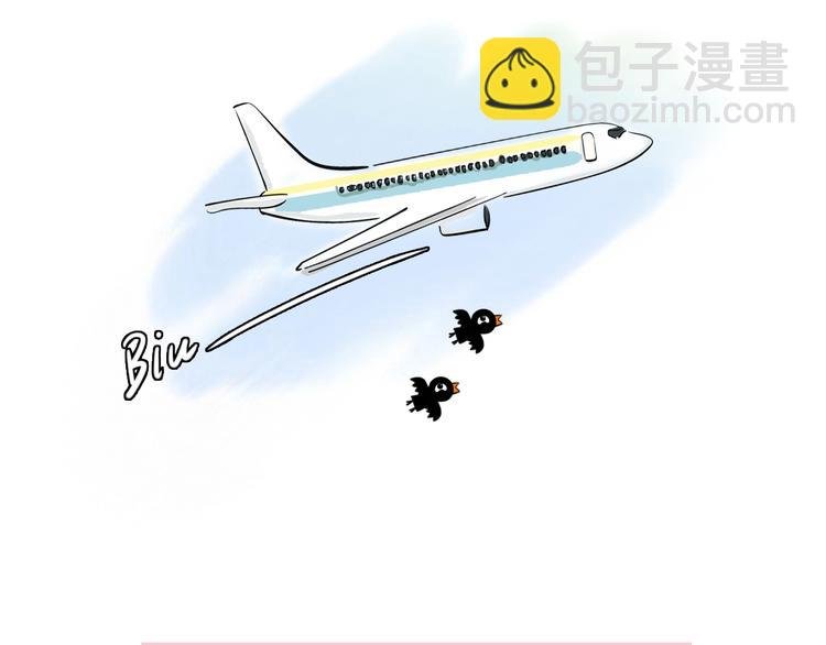 特别篇 漫画学院之行