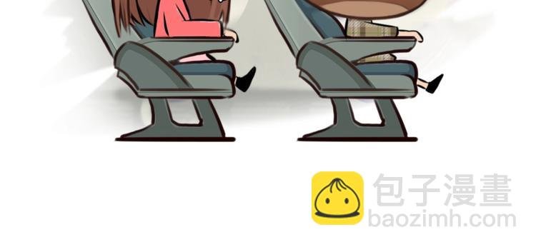 特别篇 漫画学院之行