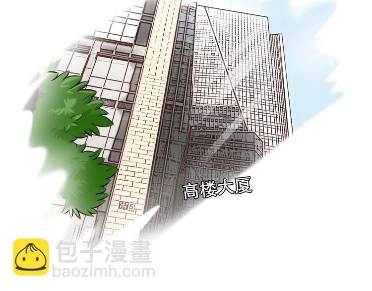 特别篇 漫画学院之行