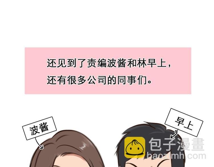 特别篇 漫画学院之行