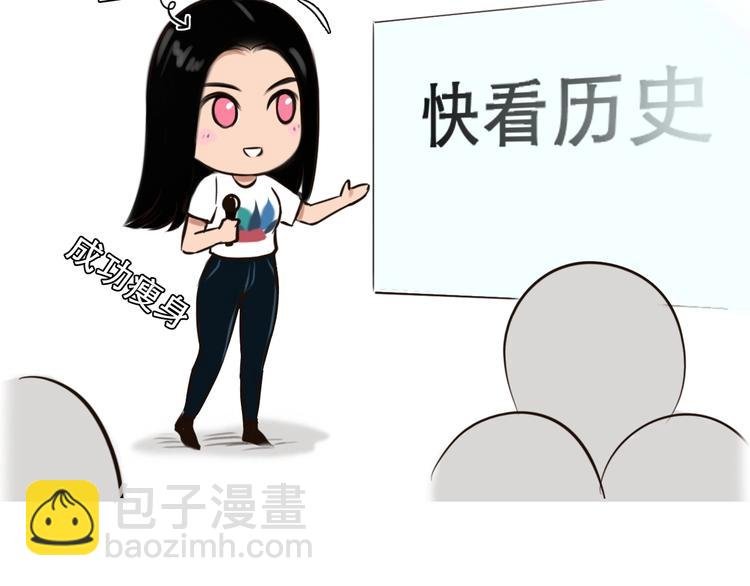特别篇 漫画学院之行