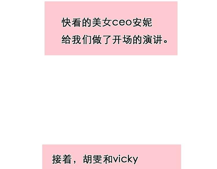 特别篇 漫画学院之行
