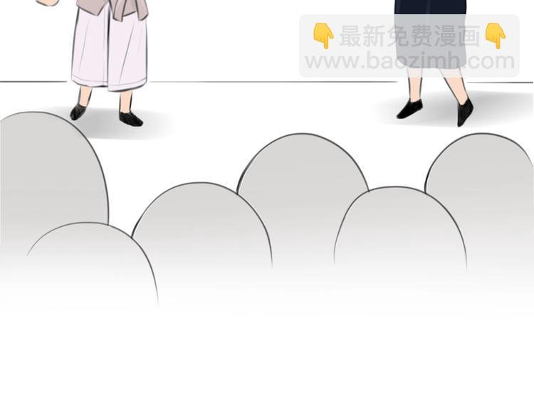 特别篇 漫画学院之行