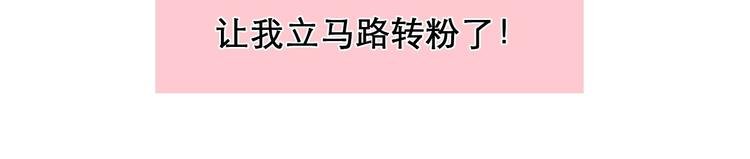 特别篇 漫画学院之行