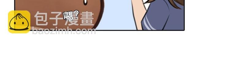 特别篇 漫画学院之行