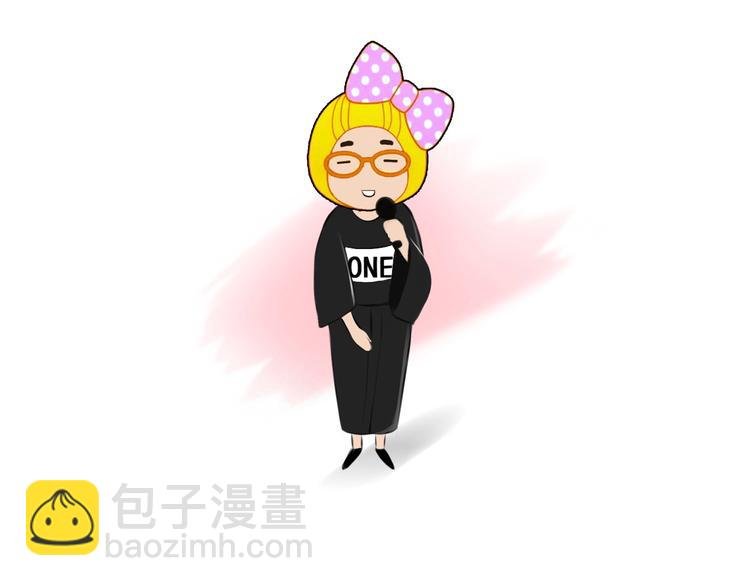 特别篇 漫画学院之行