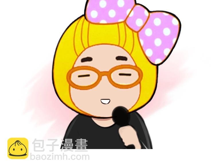 特别篇 漫画学院之行