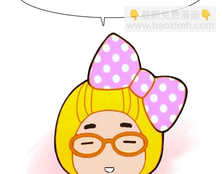 特别篇 漫画学院之行