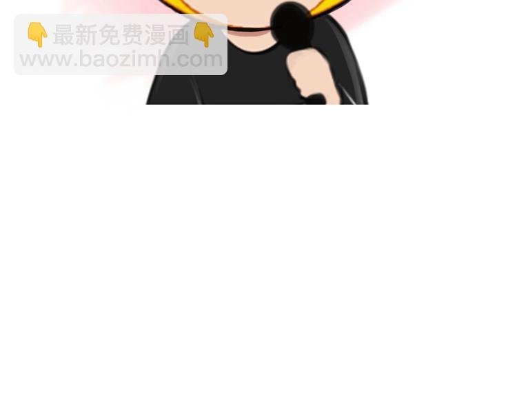 特别篇 漫画学院之行