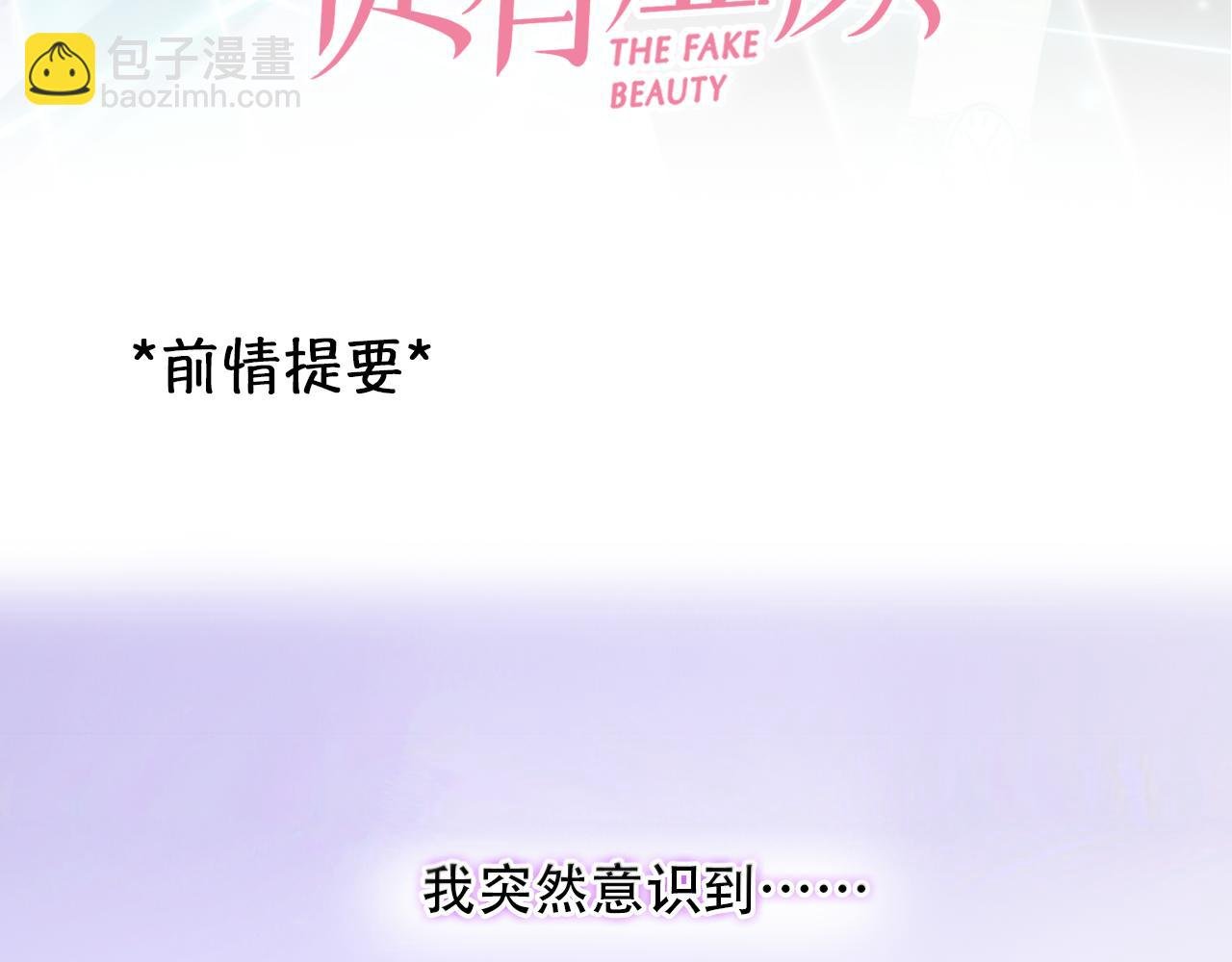 第57话 秘密文件