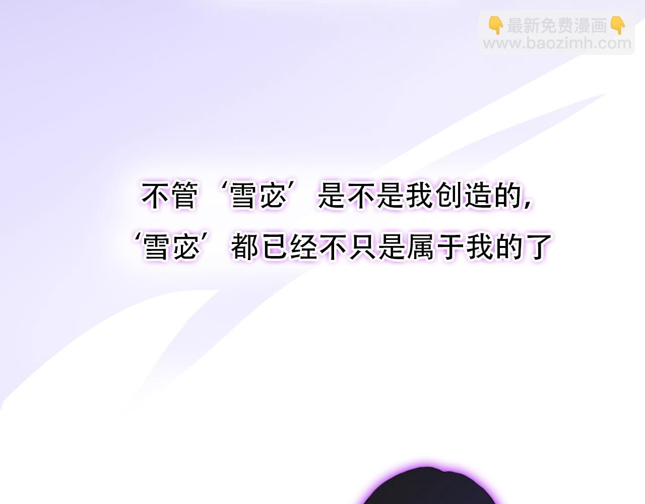 第57话 秘密文件