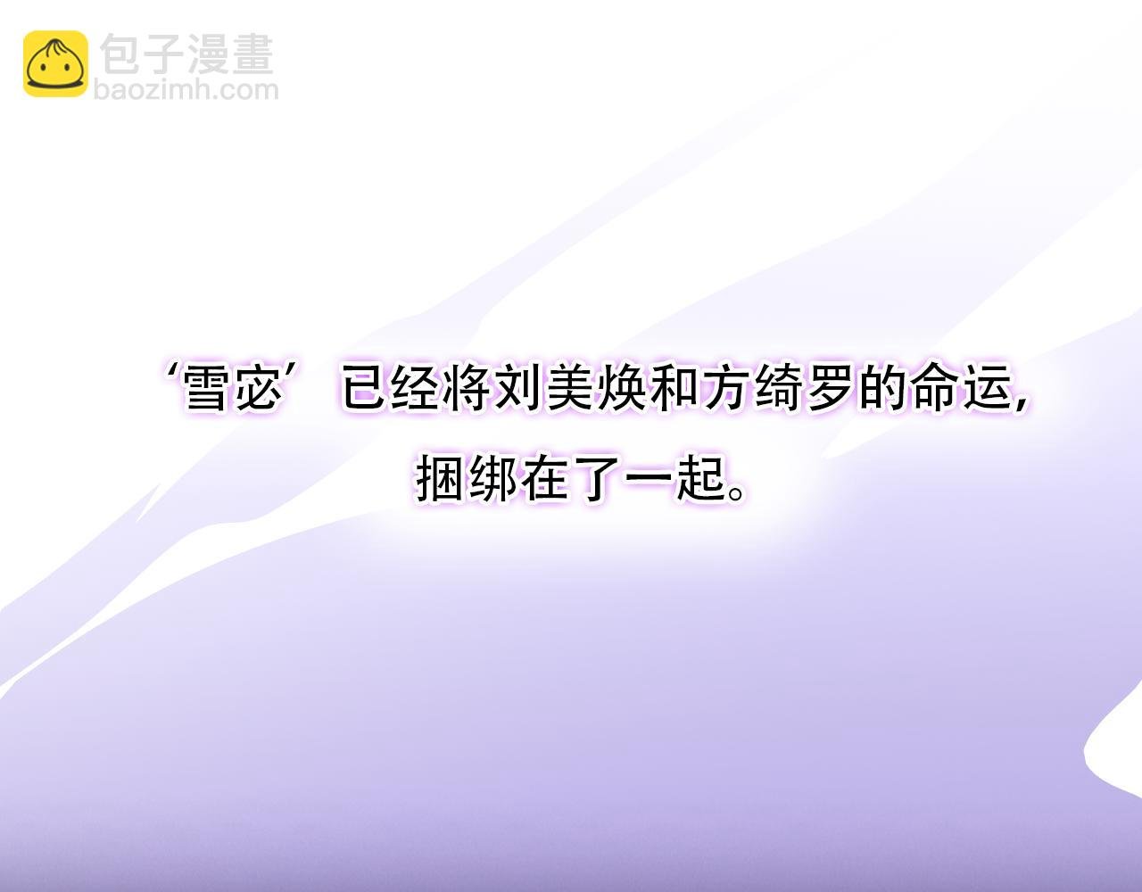 第57话 秘密文件