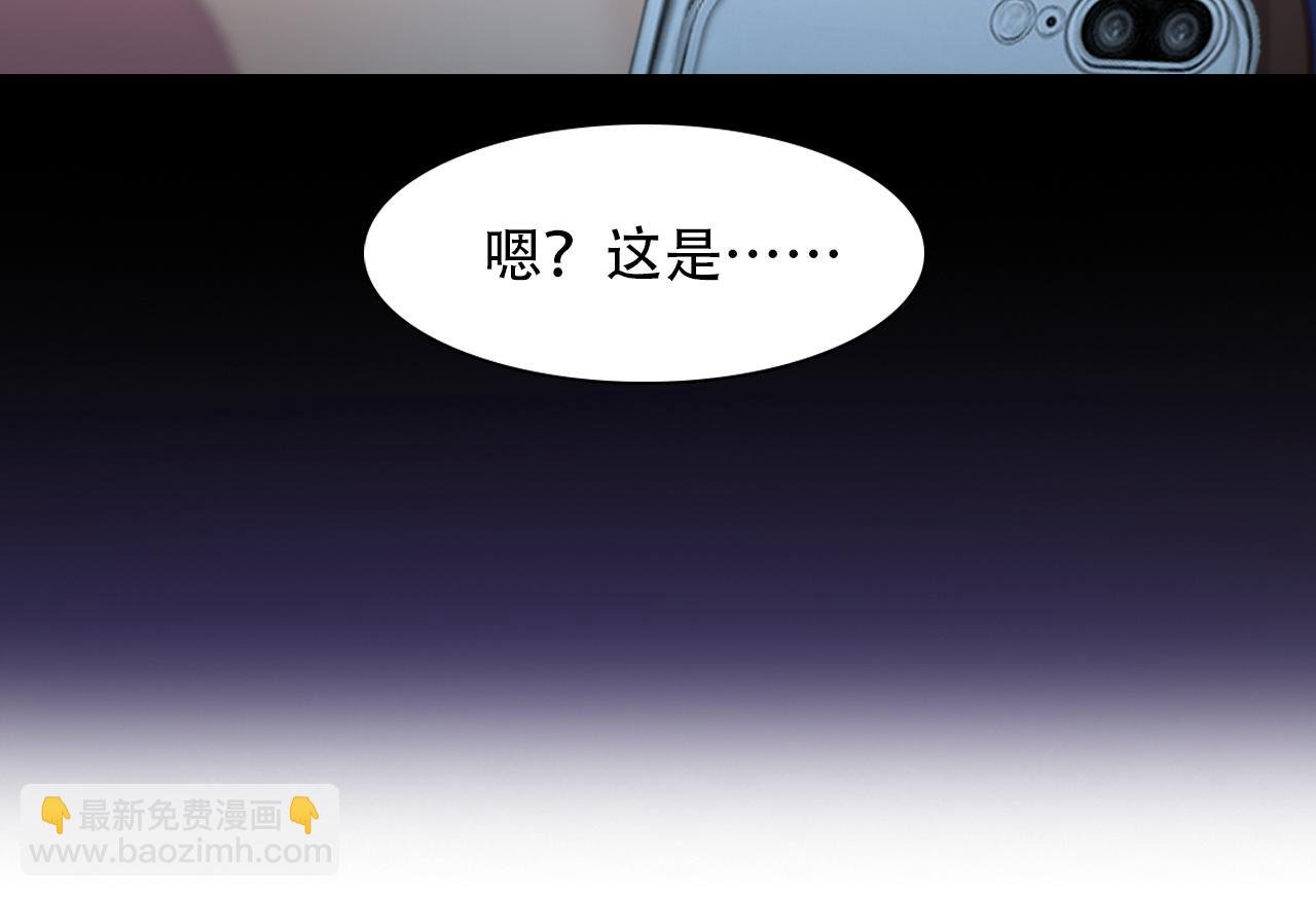 第57话 秘密文件
