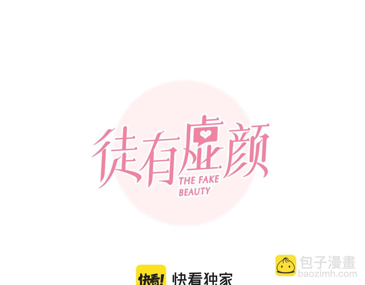 第57话 秘密文件
