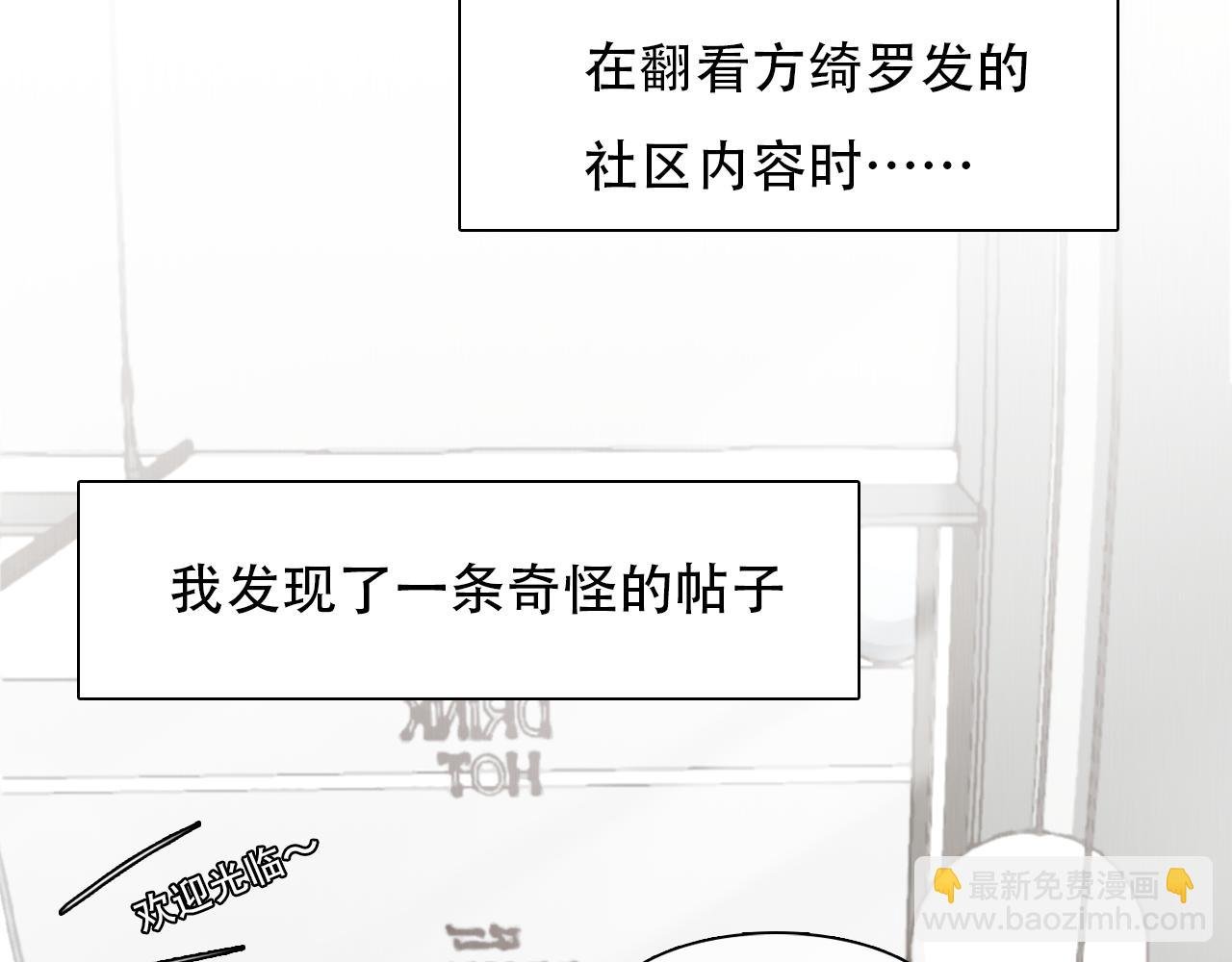 第57话 秘密文件