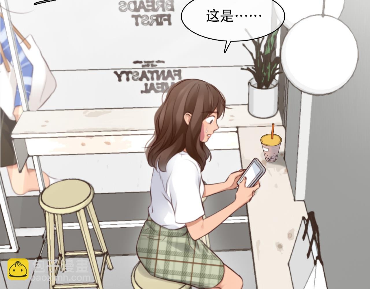 第57话 秘密文件
