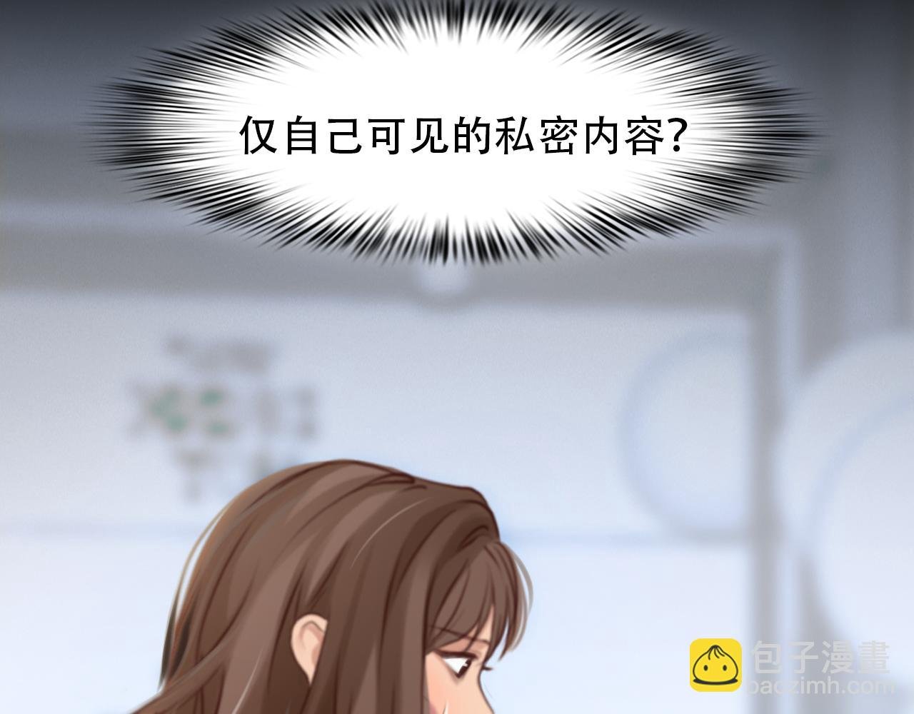 第57话 秘密文件