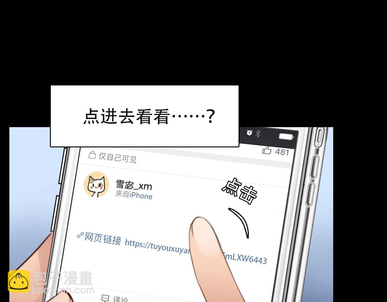 第57话 秘密文件