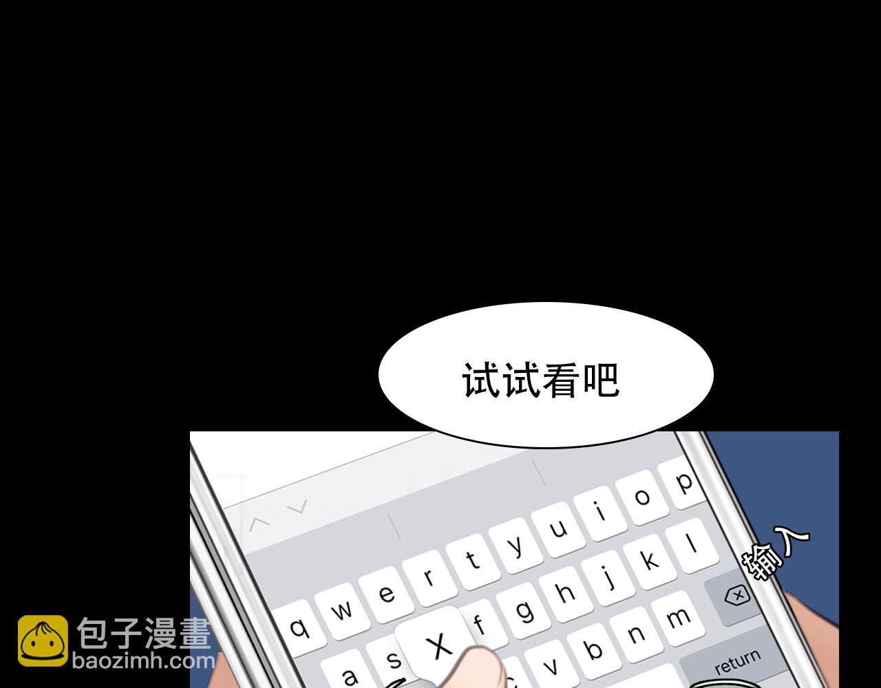 第57话 秘密文件