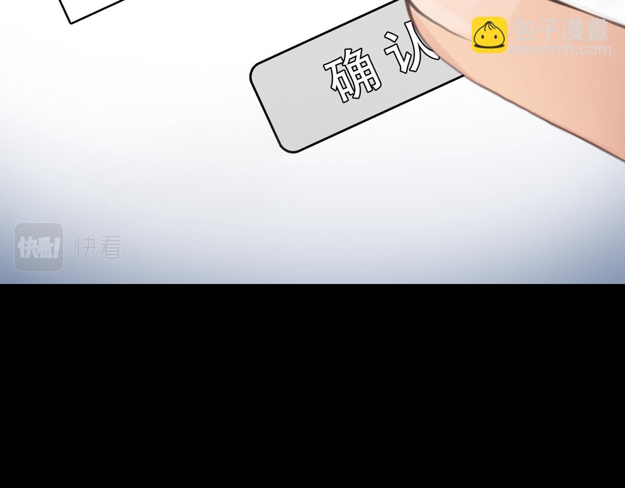 第57话 秘密文件