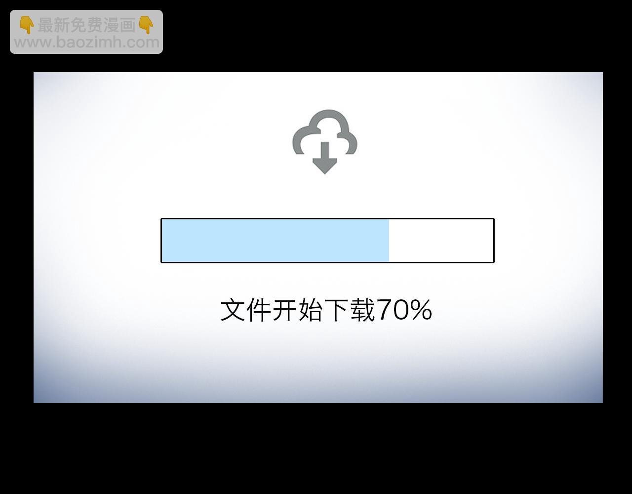 第57话 秘密文件