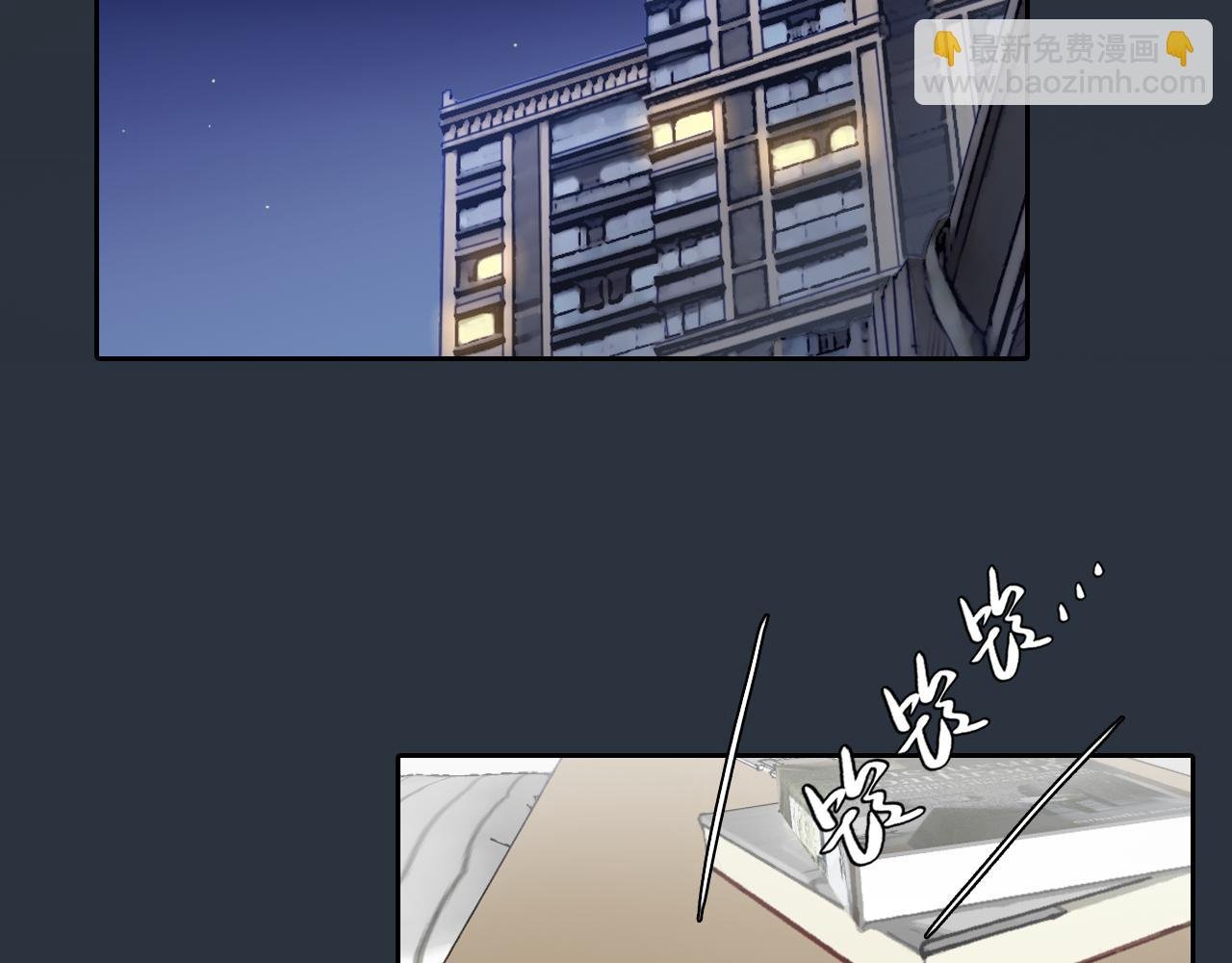 第57话 秘密文件