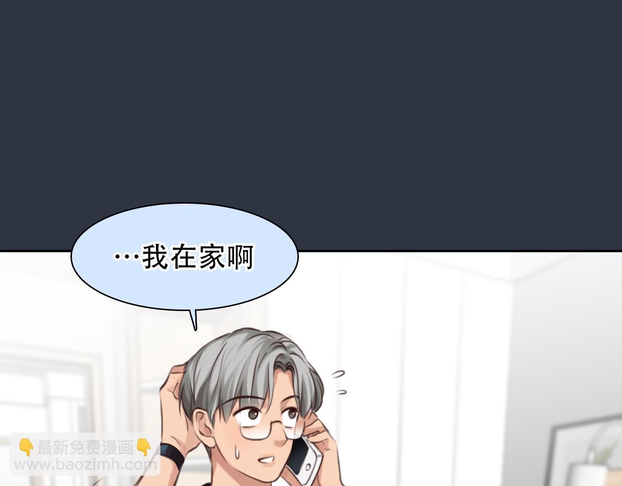 第57话 秘密文件
