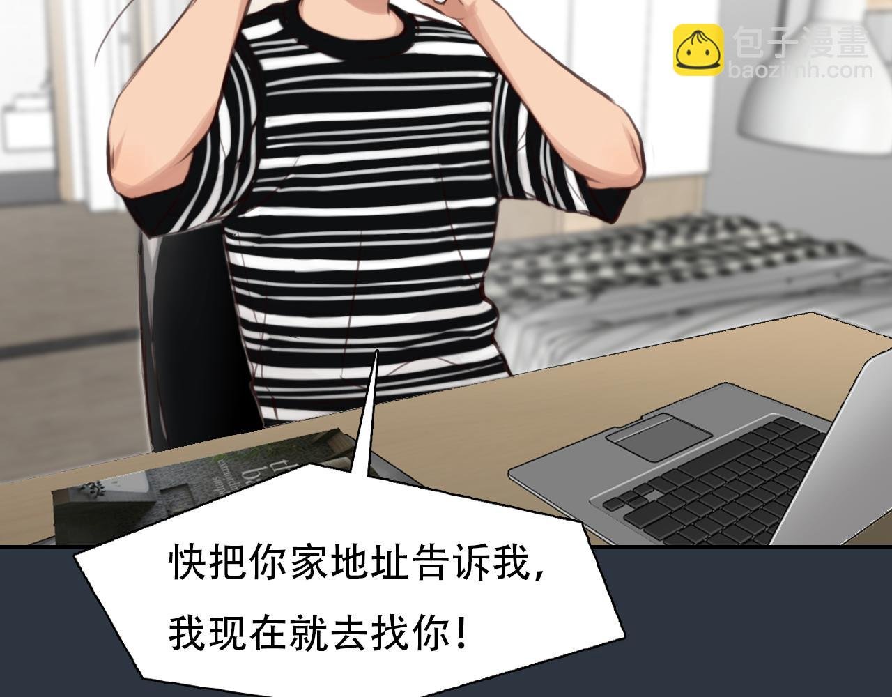 第57话 秘密文件