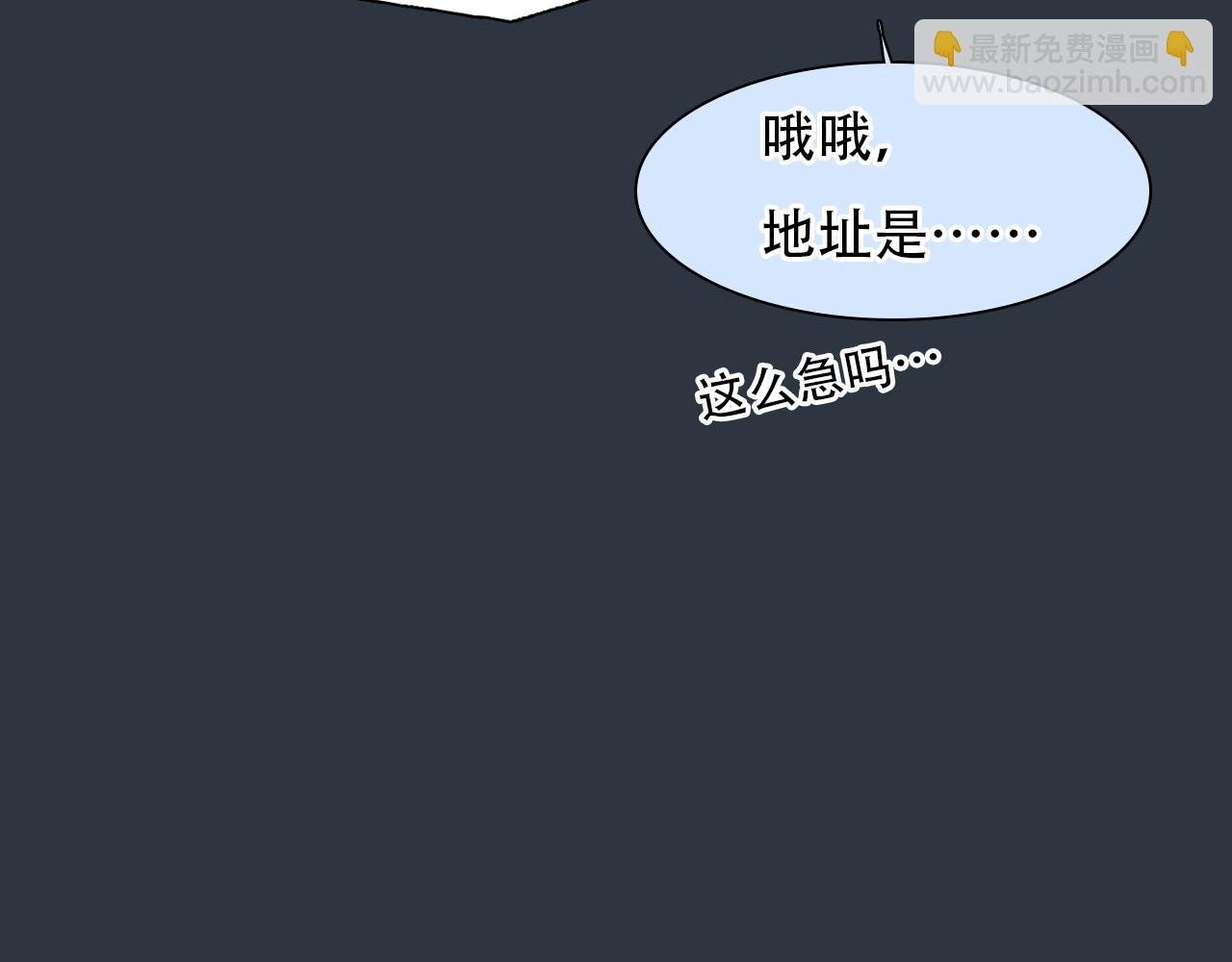 第57话 秘密文件