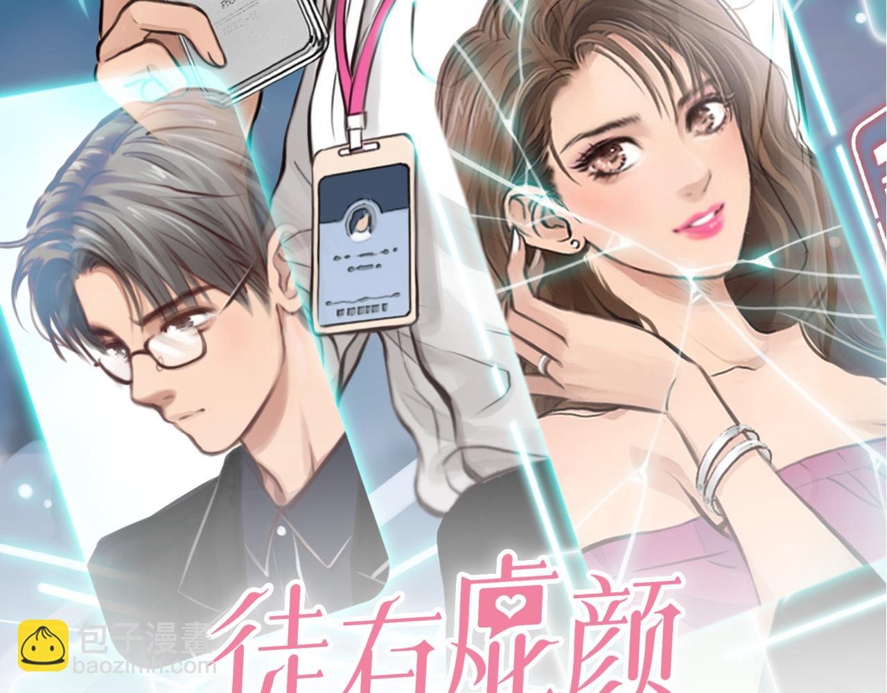 第58话 案件大进展