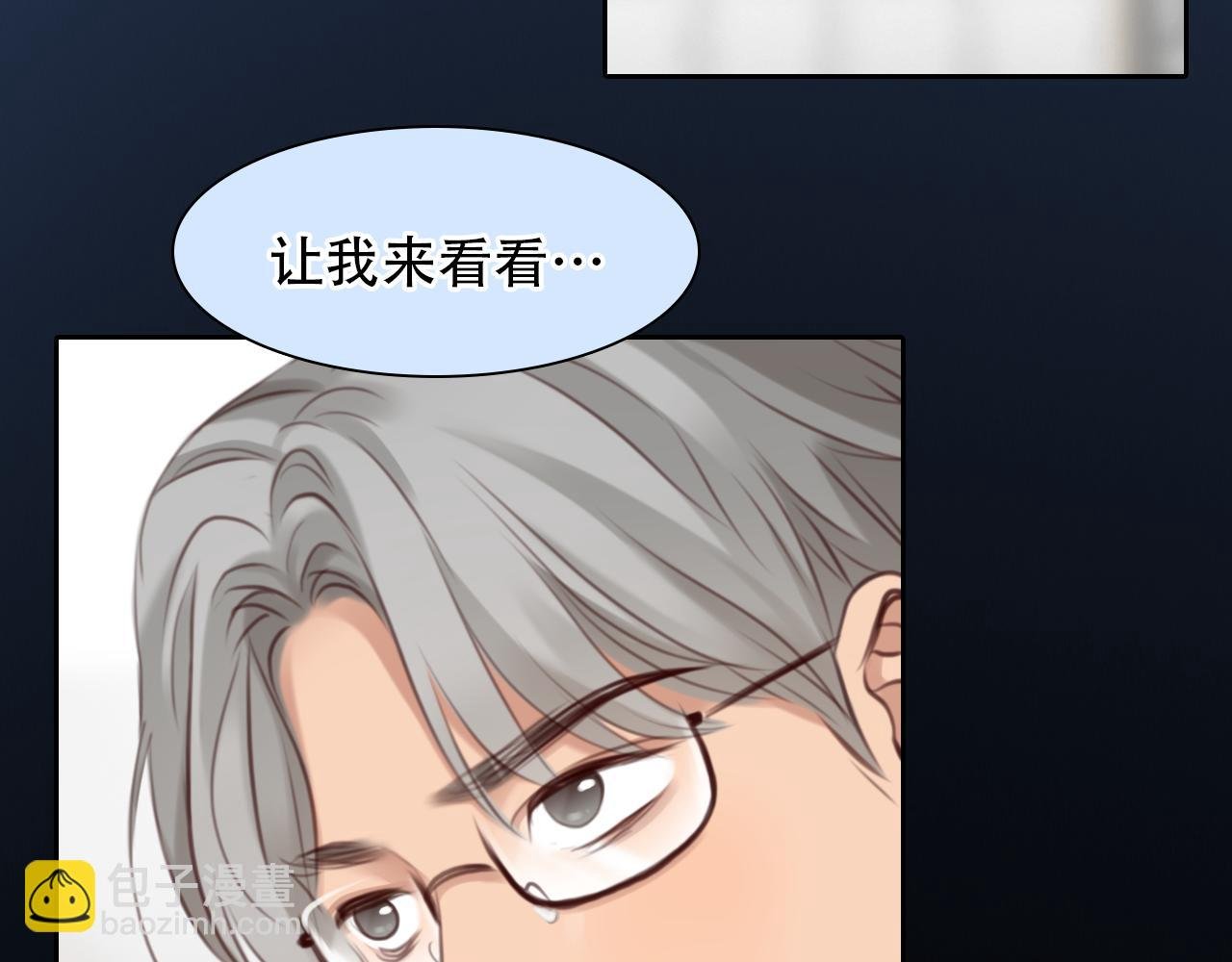 第58话 案件大进展